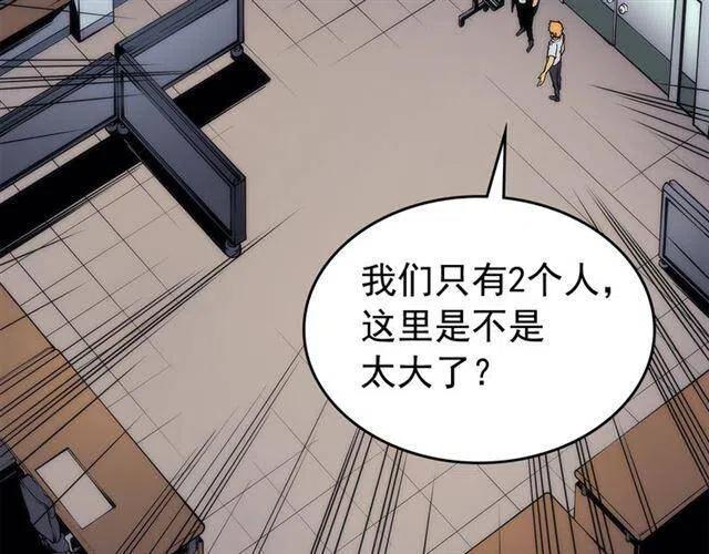第94话 进化的蚂蚁168