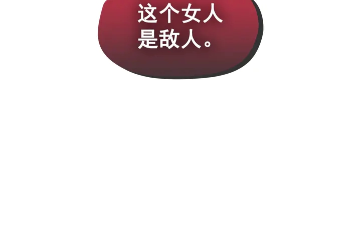 第114话 失控的蚂蚁160