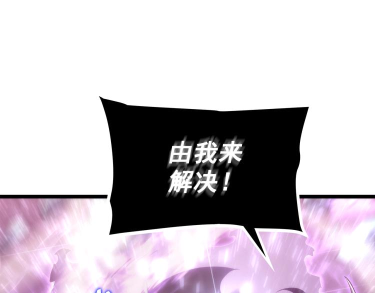 第159话 合围207