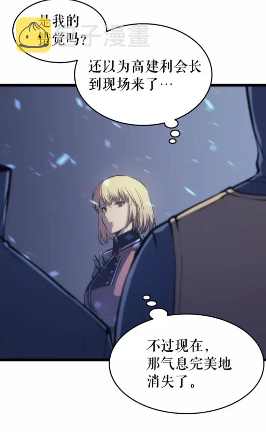 第66话 错觉吗？13