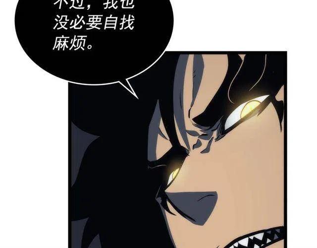 第107话 狩猎计划183