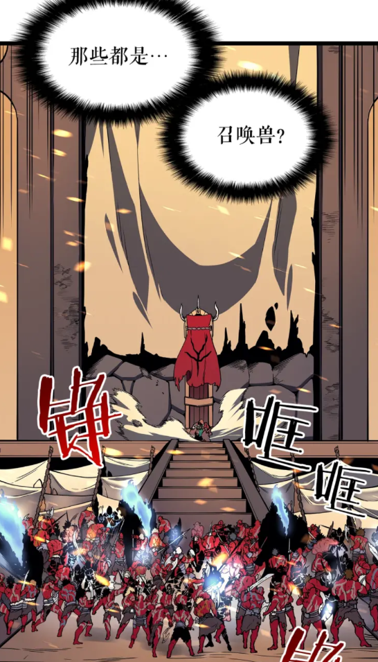 第74话 巫师之歌75