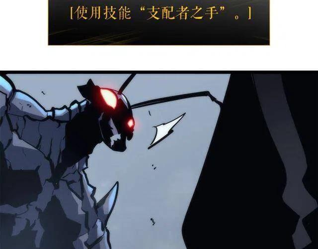 第102话 蚂蚁心态崩了135