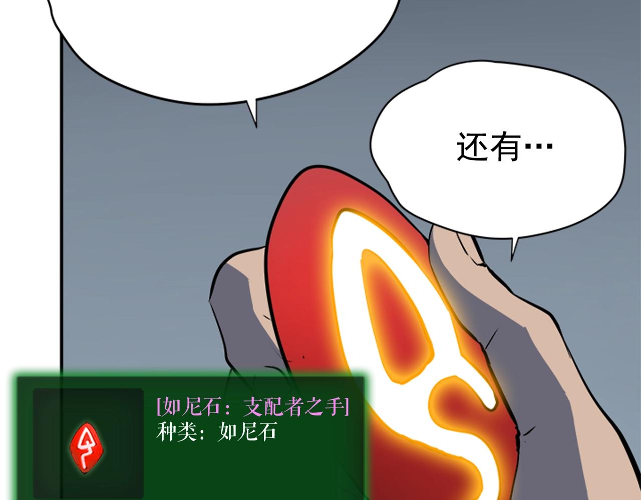 第40话 只能活一个！148
