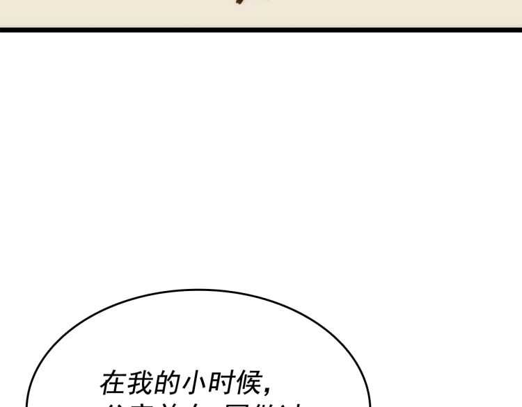 第126话 设计者39