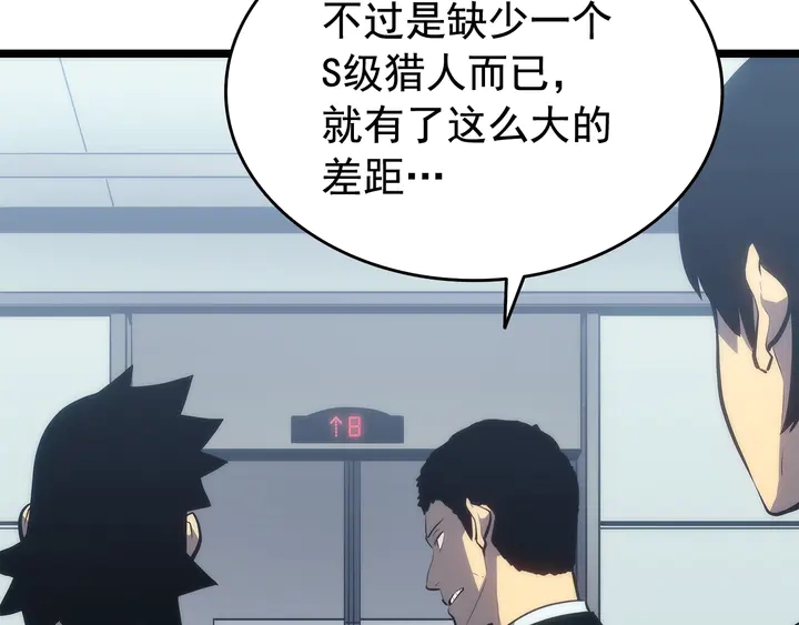 第116话 异常21