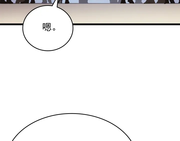 第148话 魔气200