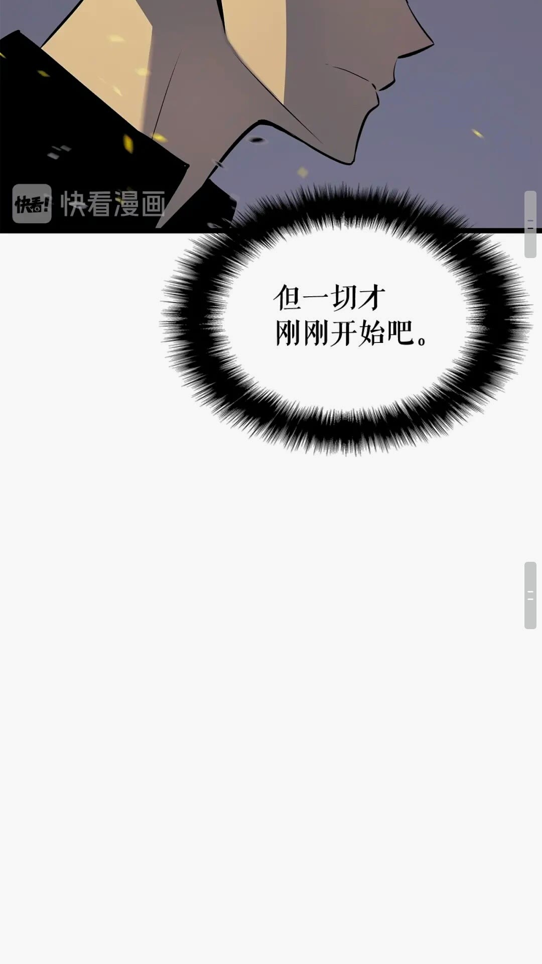 第135话 全军29