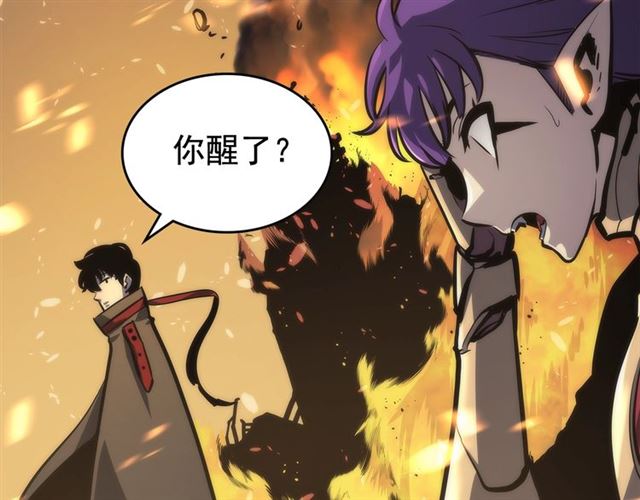 第83话 借用恶魔女122