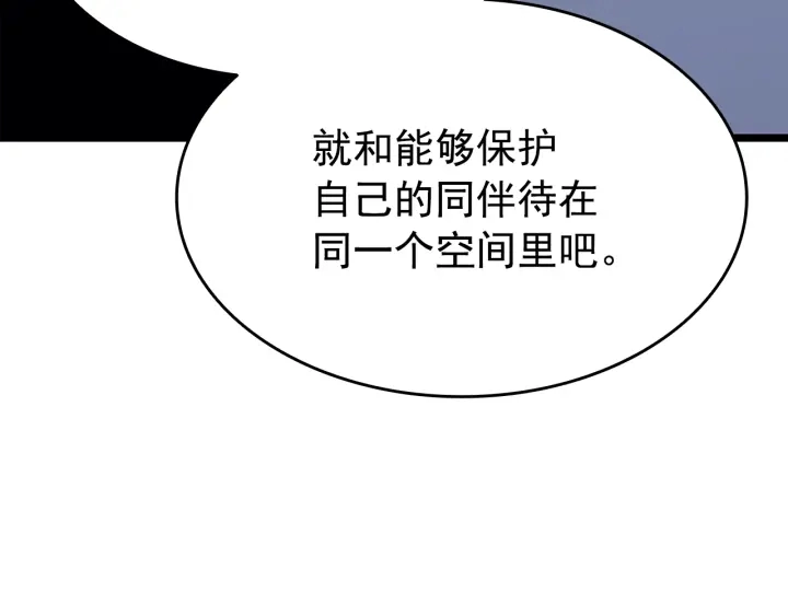 第151话 会长之死311