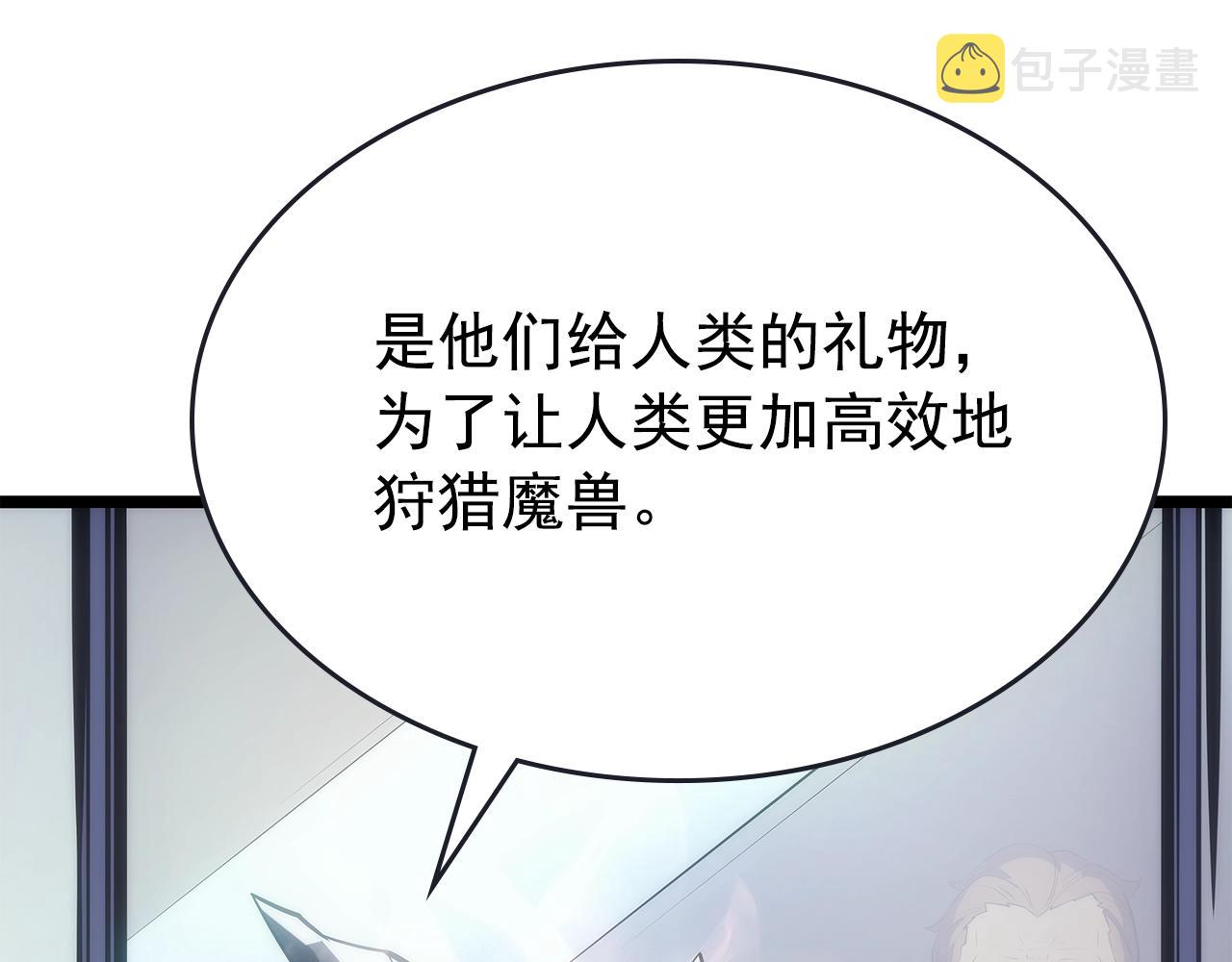 第170话 宣战96