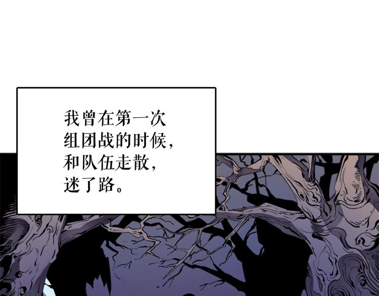 第4话 “神”29