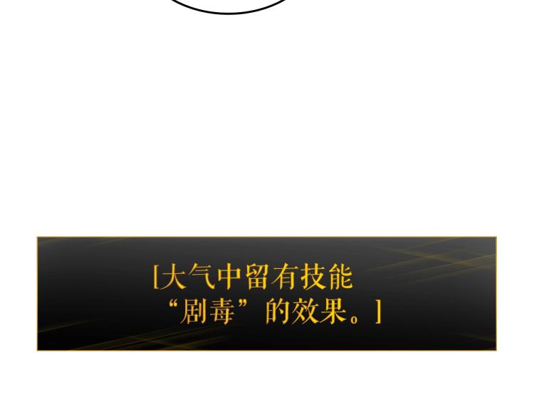 第160话 落幕101