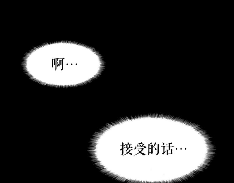 第10话 成为【玩家】155