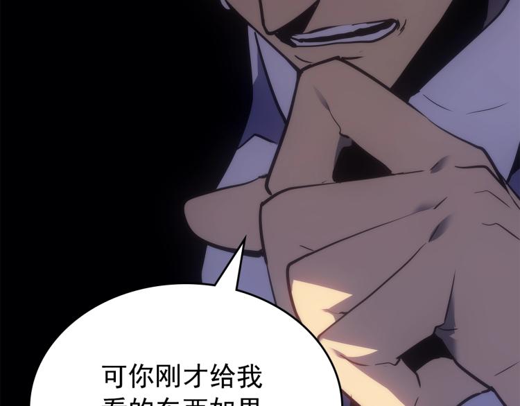 第168话 战争的真相198