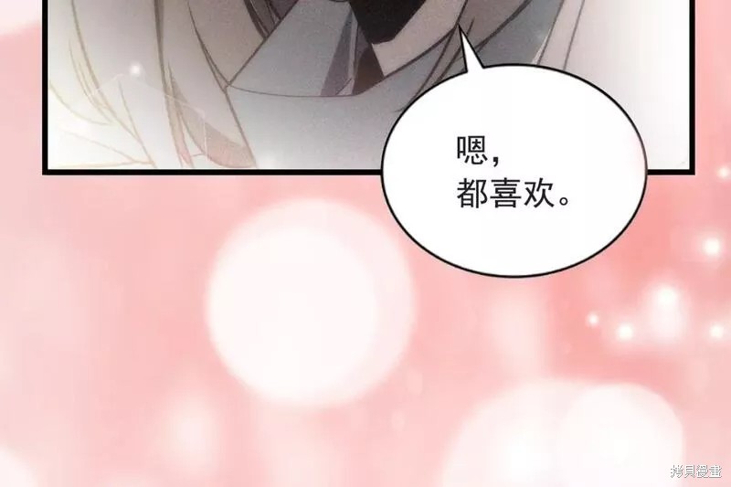 番外7248