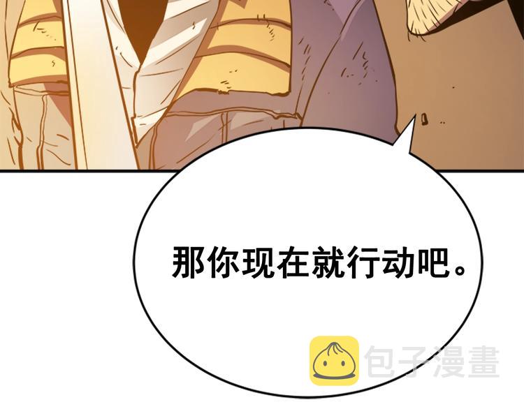 第8话 生命的祭坛90