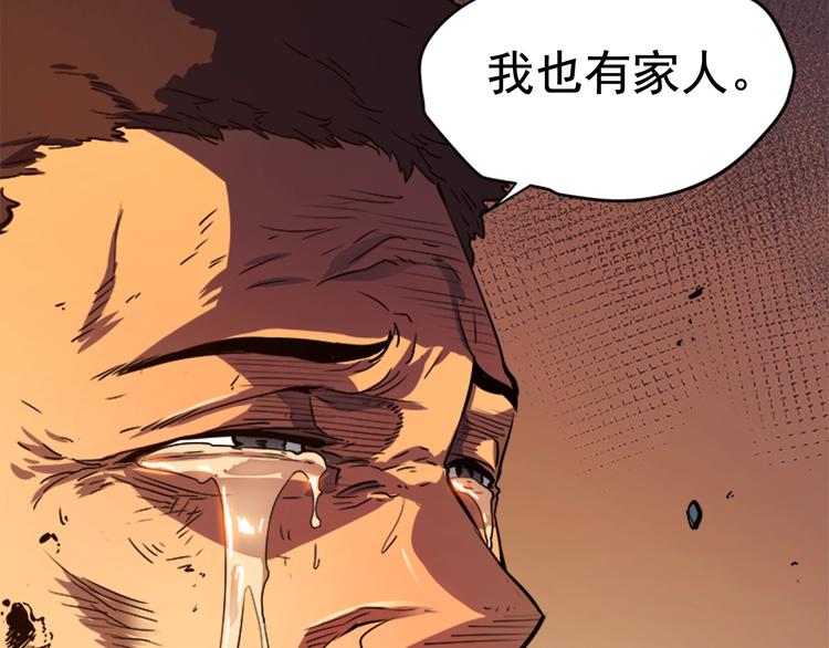 第9话 出口打开了111