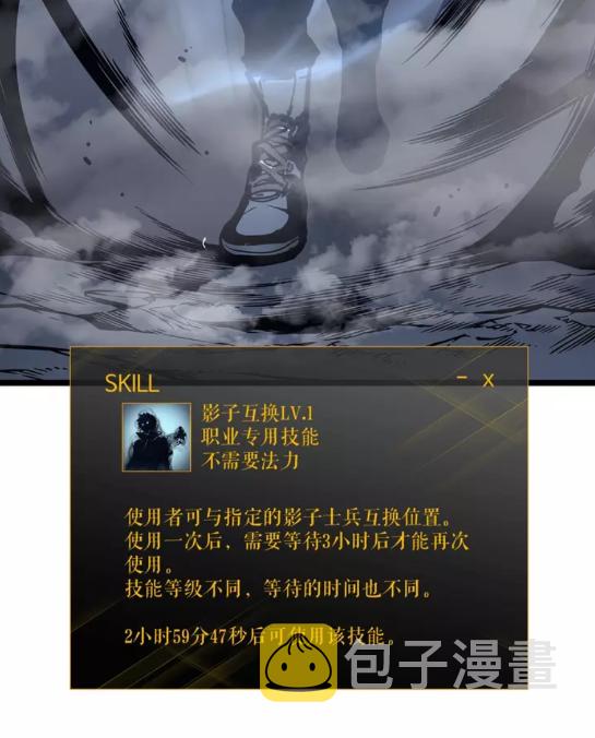第101话 王与王28