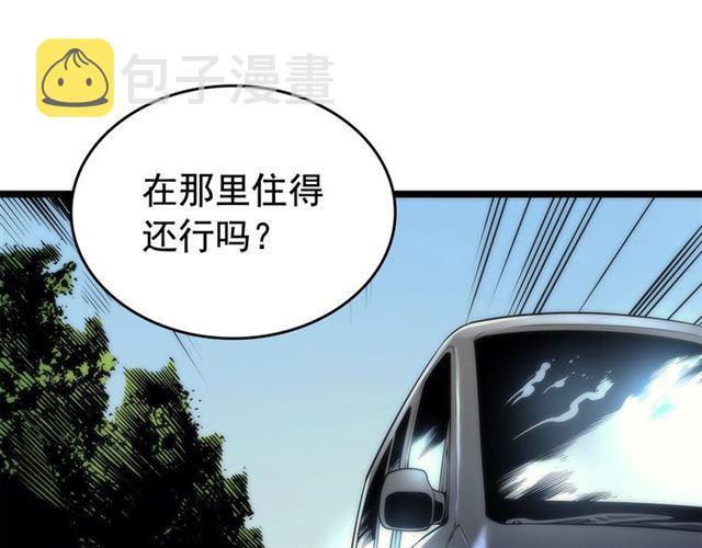 第80话 上岸的蚂蚁42