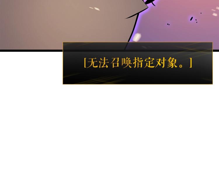 第160话 落幕162