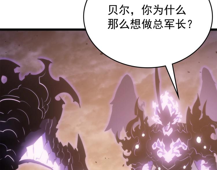 第168话 战争的真相20
