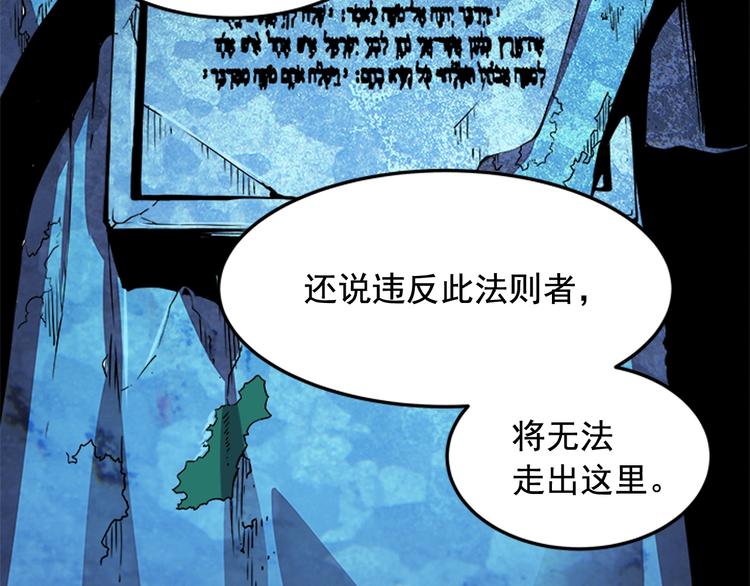 第4话 “神”121