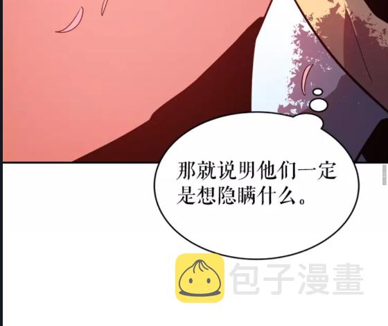 第34话 和黑暗一样强大64