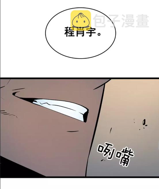 第60话 活死人之战55