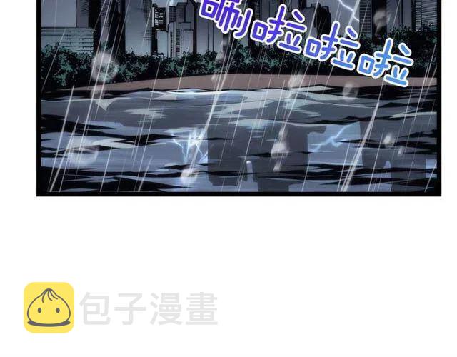 第102话 蚂蚁心态崩了18