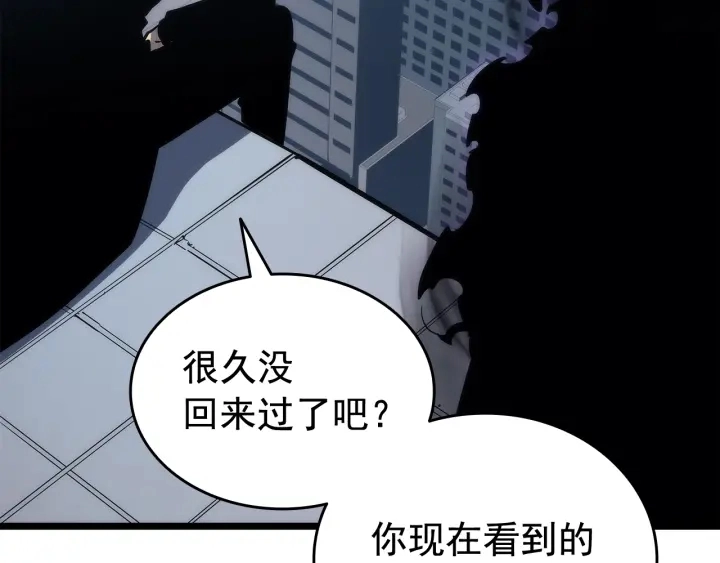 第147话 一拳接一拳233