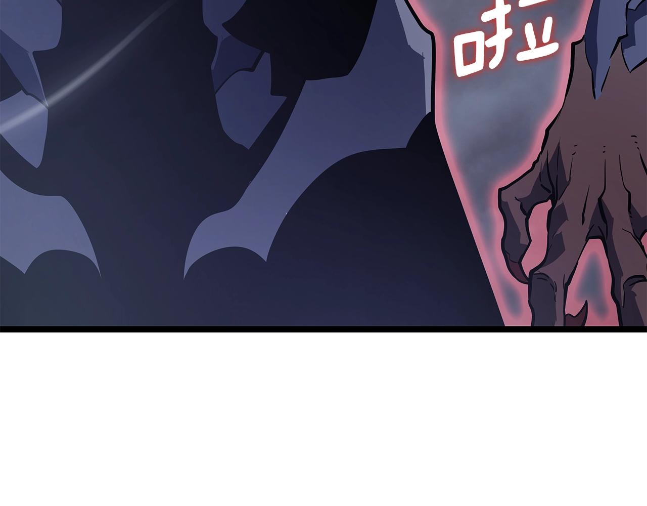 第173话 龙惧249