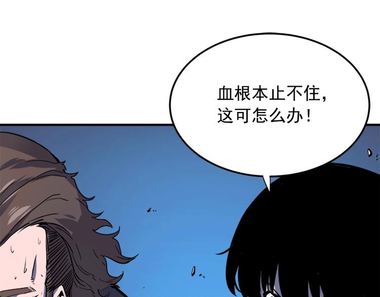 第5话 地下城的规则26