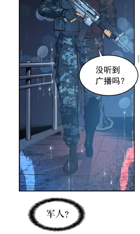 第17话 一击！17