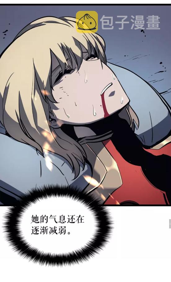第101话 王与王68