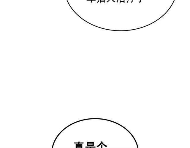 第105话 提取，解除21