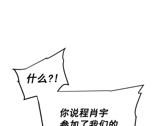 第76话 明星猎人37
