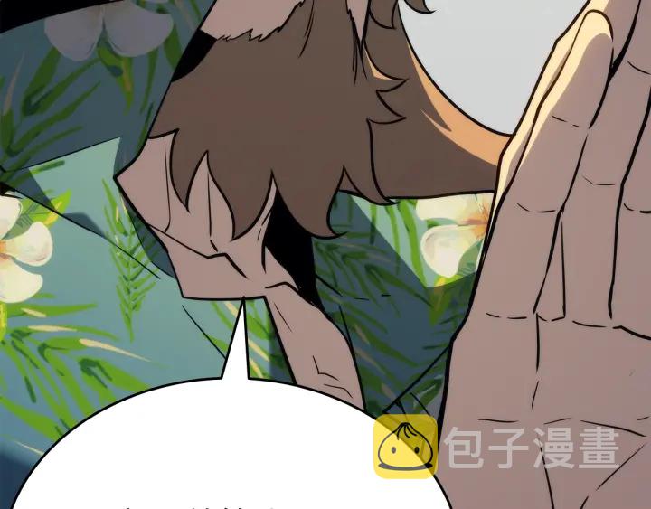 第153话 卡米什的愤怒172
