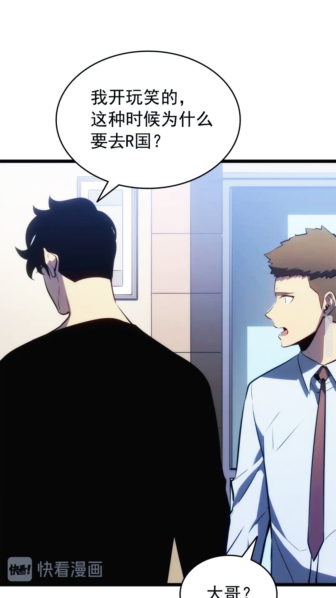 第133话 选择（2）30