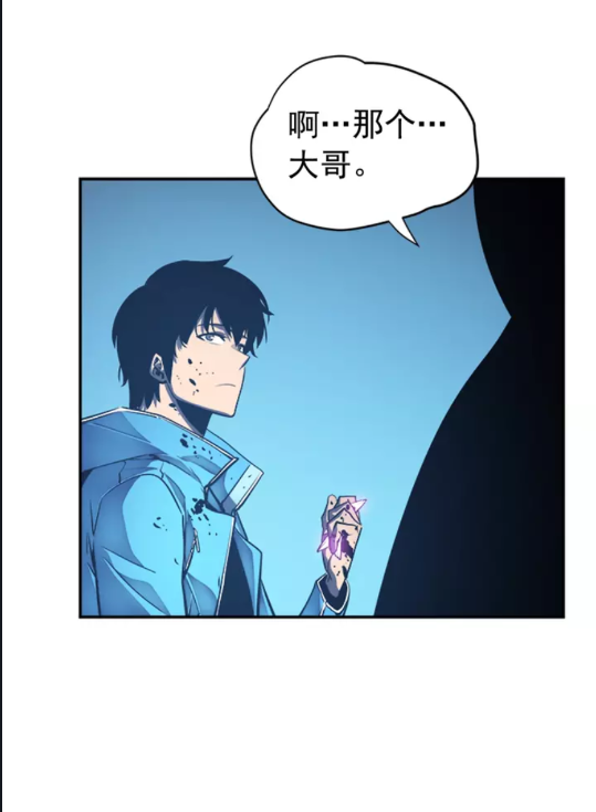 第22话 击杀！86