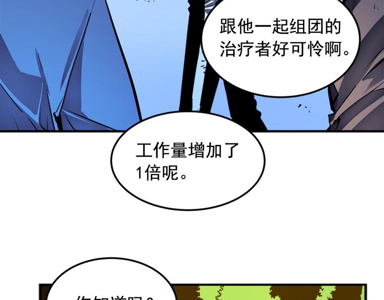 第4话 “神”44