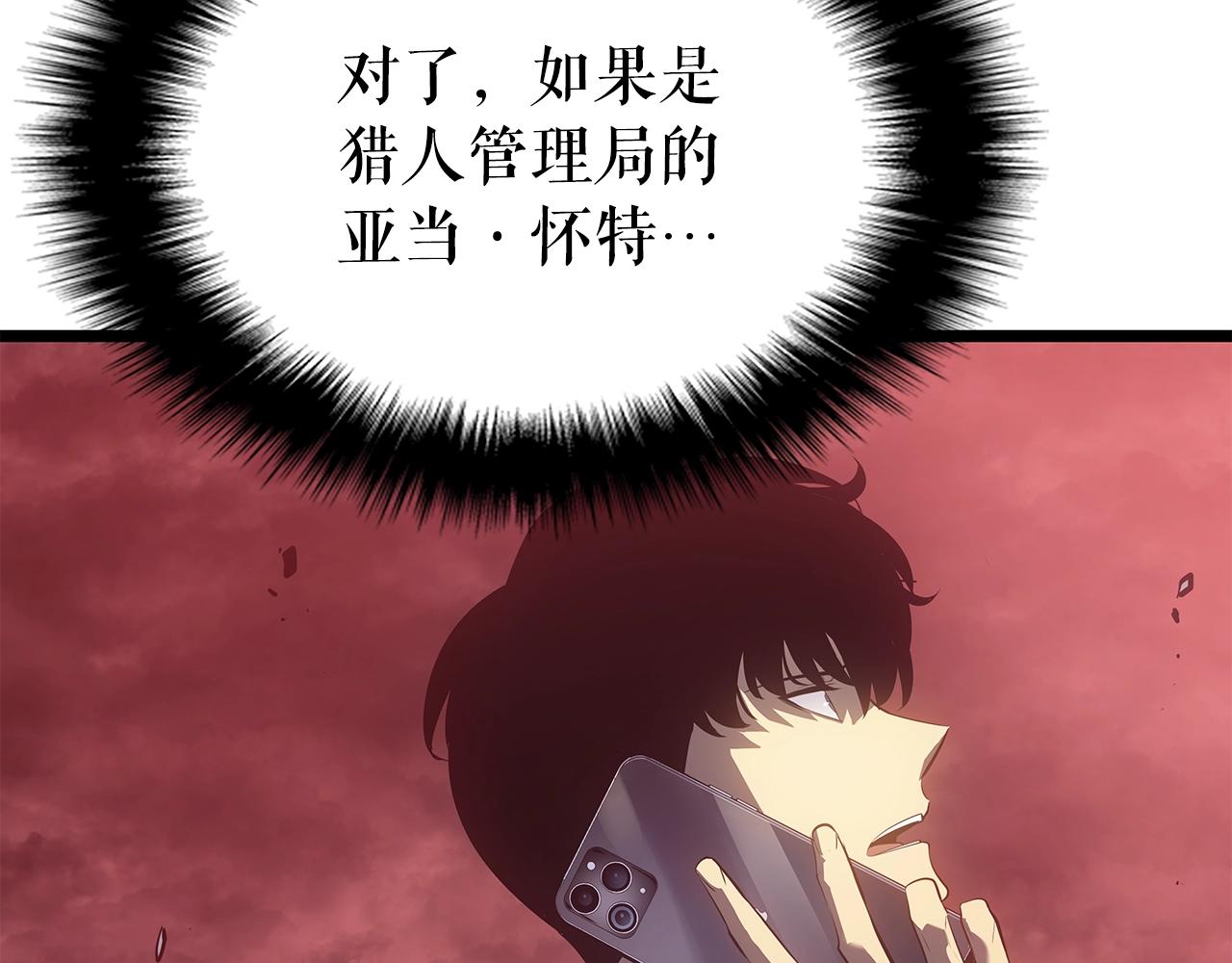 第169话 龙帝272