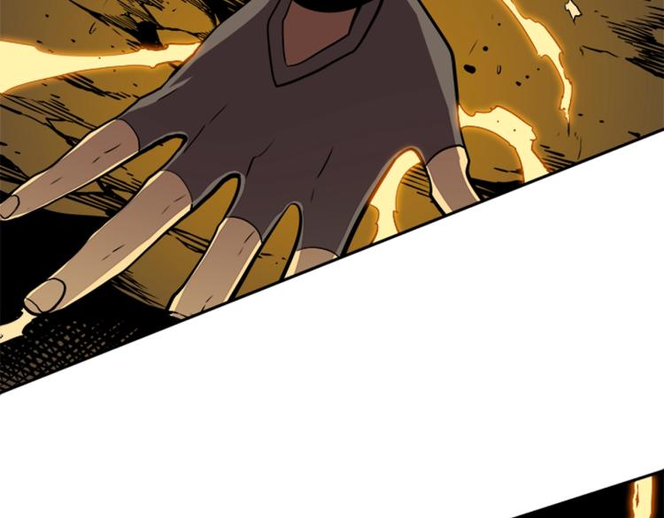 第31话 二次觉醒者？95