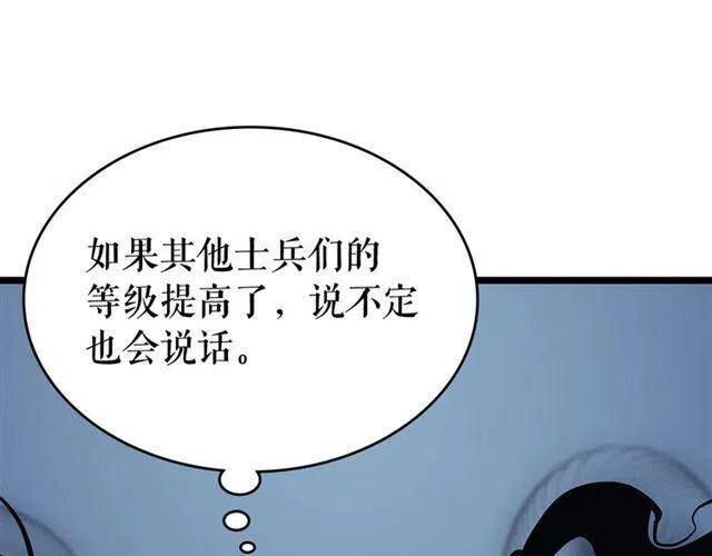第106话 贝尔33