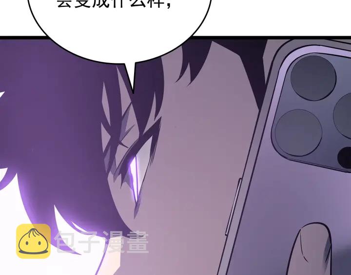 第154话 终结还是开始78