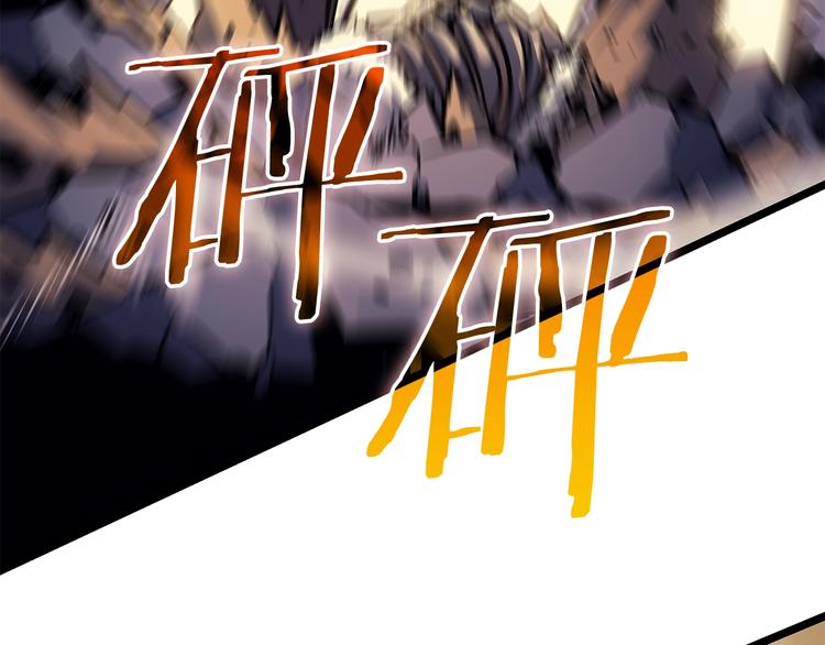 第157话 饥饿的君王186