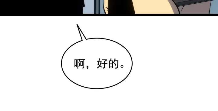 第116话 异常124