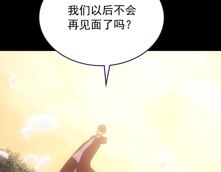 第163话 我就是你297