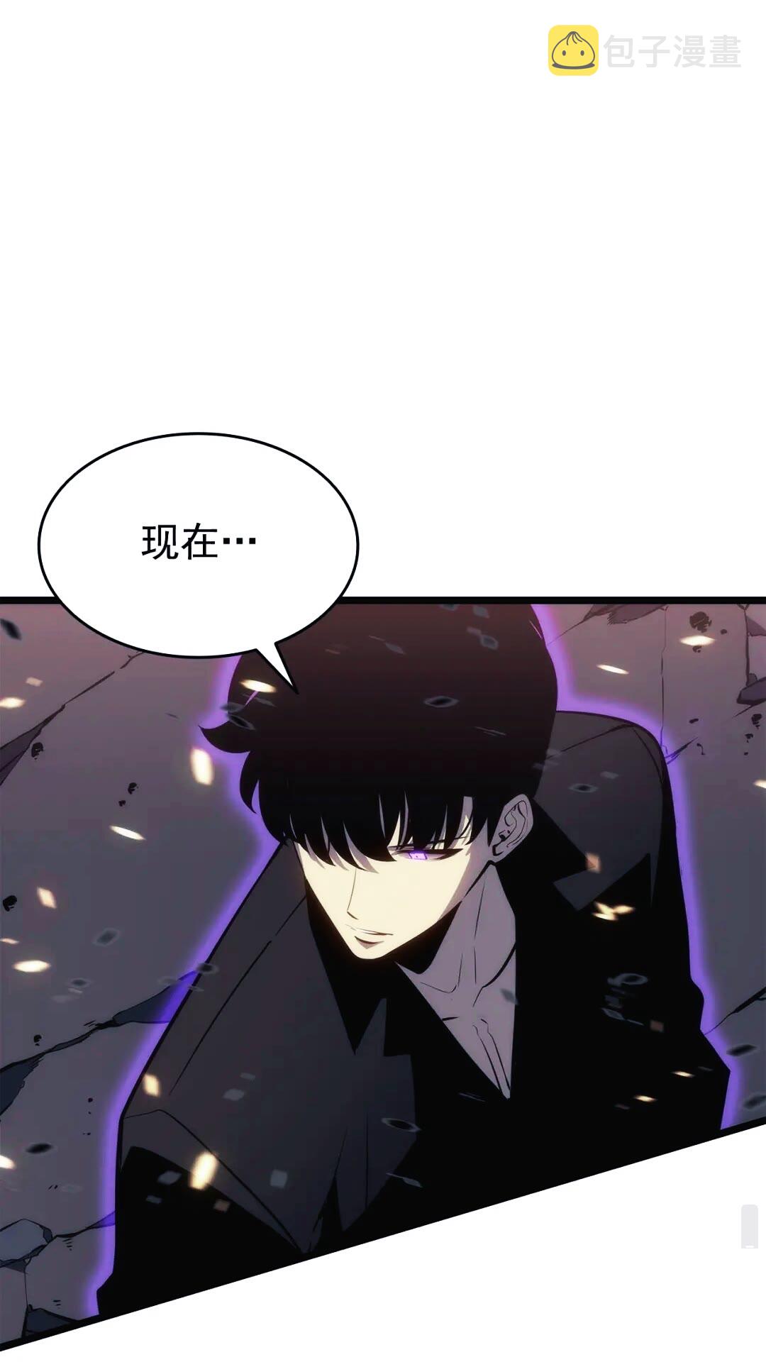 第134话 讨伐巨人95