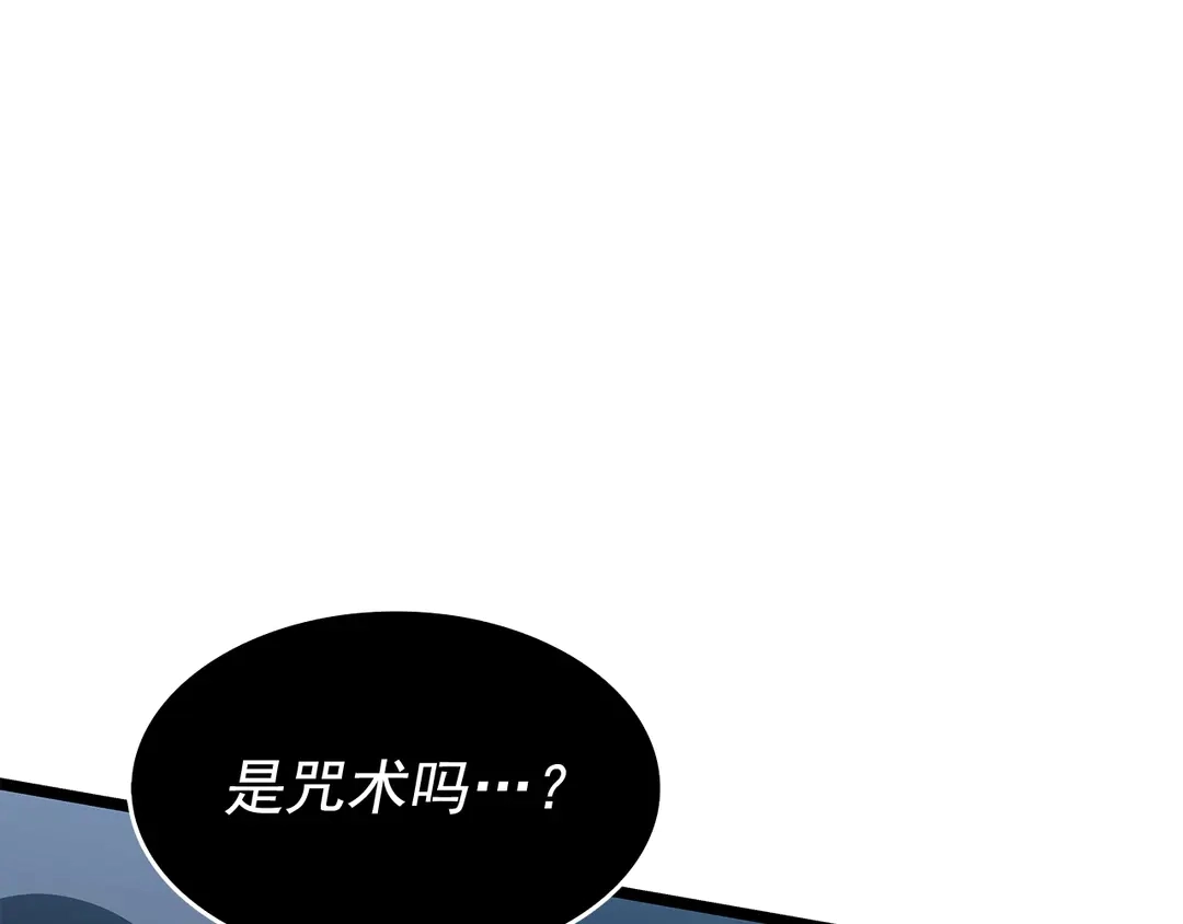 第119话 恐惧之物150